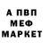 Амфетамин 97% Jonna Soronen