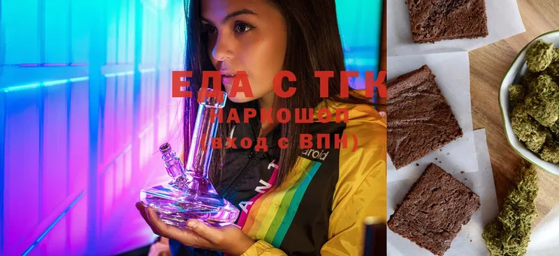 Cannafood марихуана  Бавлы 