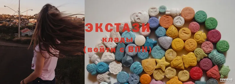 Ecstasy круглые  Бавлы 