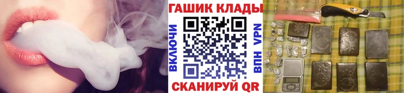 Гашиш Изолятор  Бавлы 