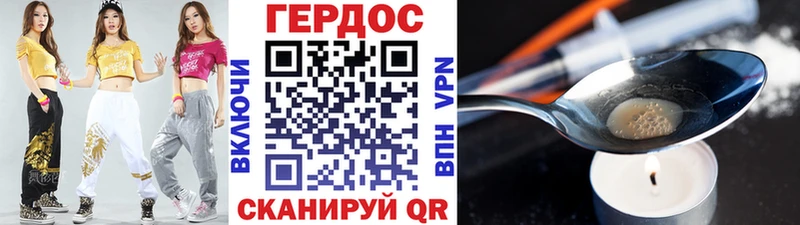 Героин афганец  площадка наркотические препараты  Бавлы 