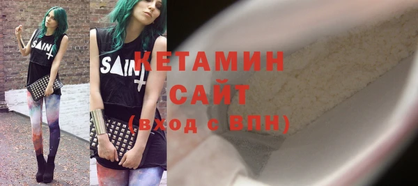 крисы Осинники