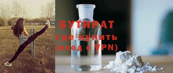 крисы Осинники