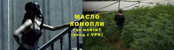 амфетамин Пестово
