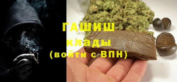 ALPHA-PVP Пересвет