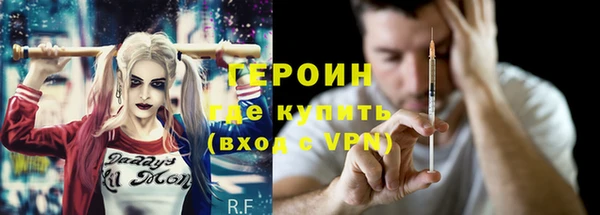 крисы Осинники