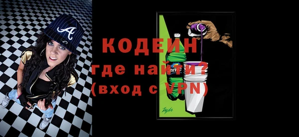 спайс Переславль-Залесский