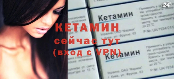 ALPHA-PVP Пересвет