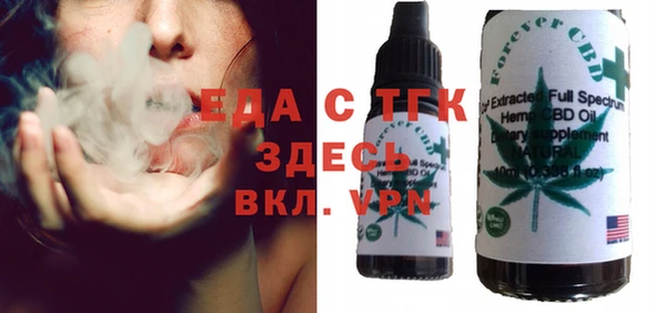 дмт Осташков