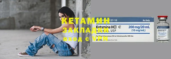 спайс Переславль-Залесский