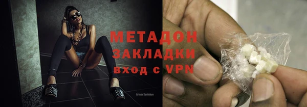 крисы Осинники