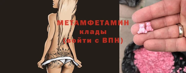 амфетамин Пестово