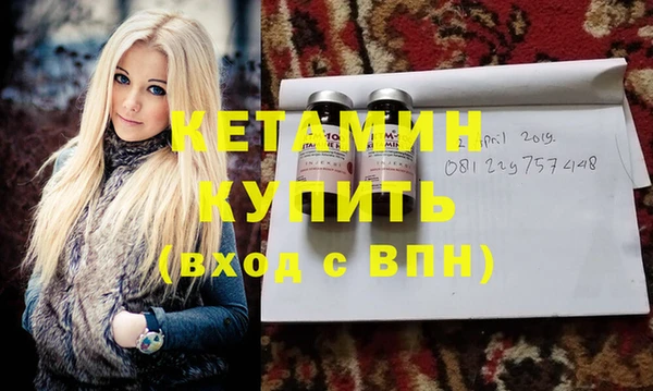 крисы Осинники