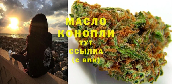 амфетамин Пестово