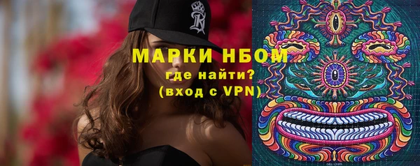 амфетамин Пестово