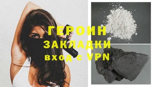 амфетамин Пестово