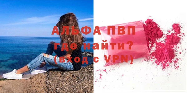 спайс Переславль-Залесский