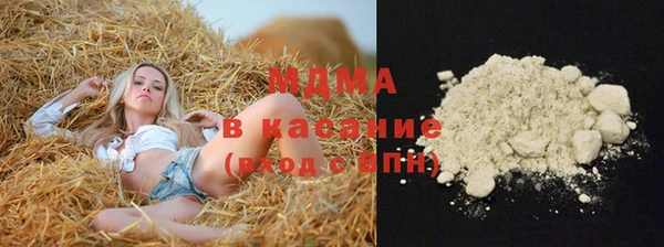 крисы Осинники