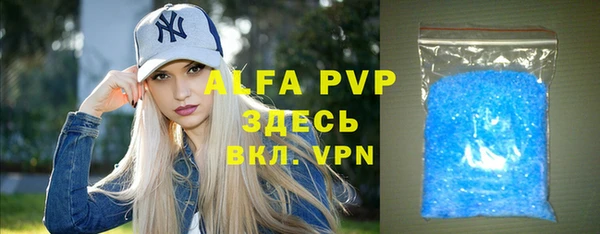 амфетамин Пестово