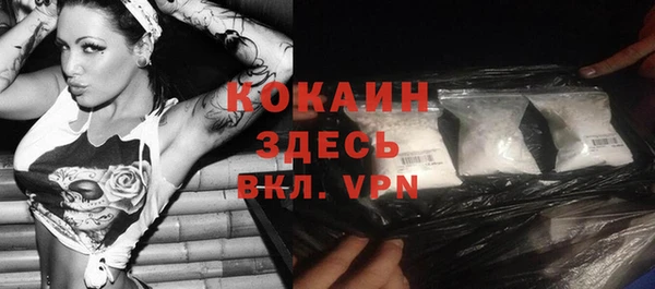 амфетамин Пестово