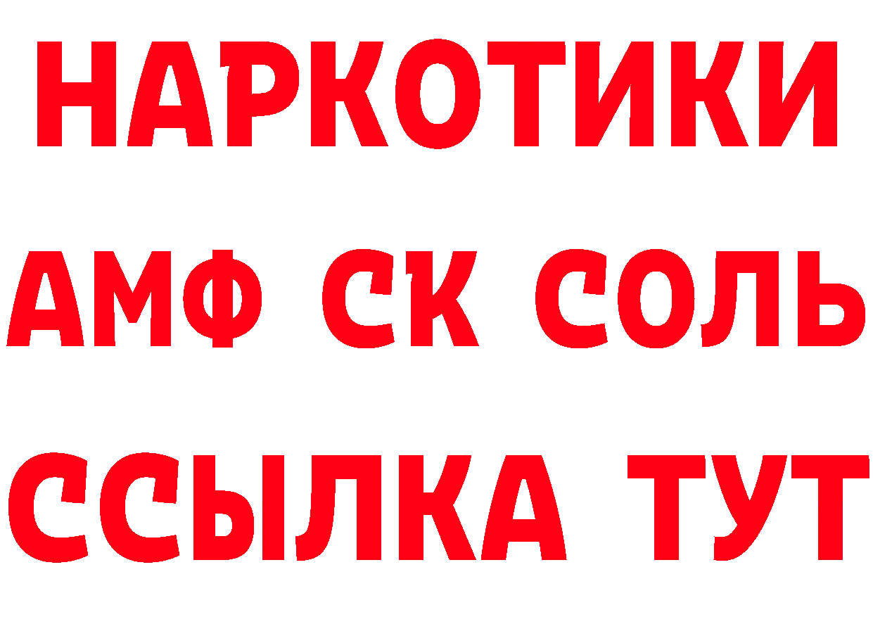 Где продают наркотики? мориарти клад Бавлы