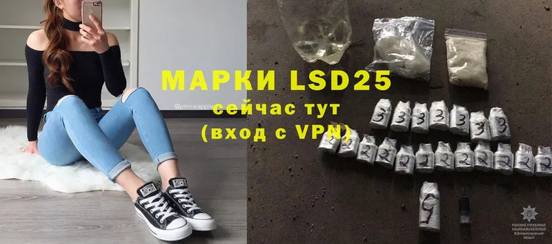 LSD-25 экстази ecstasy  Бавлы 