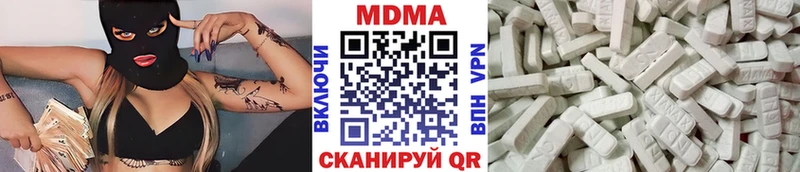 это телеграм  сколько стоит  Бавлы  MDMA кристаллы 