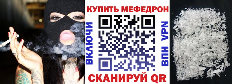 купить наркоту  Бавлы  omg ССЫЛКА  Мефедрон мяу мяу 