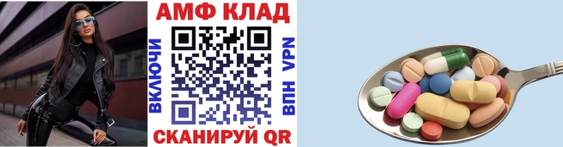 Первитин Декстрометамфетамин 99.9%  Бавлы 