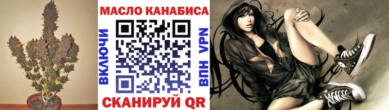магазин продажи наркотиков  Бавлы  ТГК вейп 