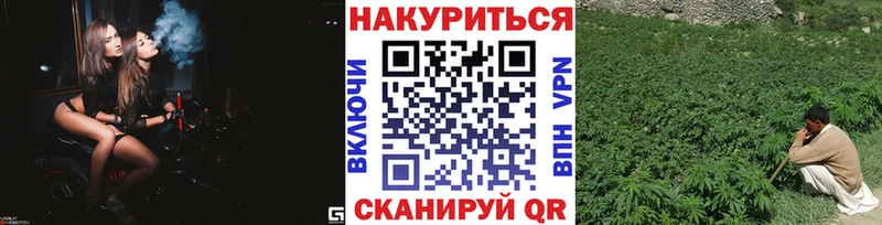 хочу   Бавлы  МАРИХУАНА план 